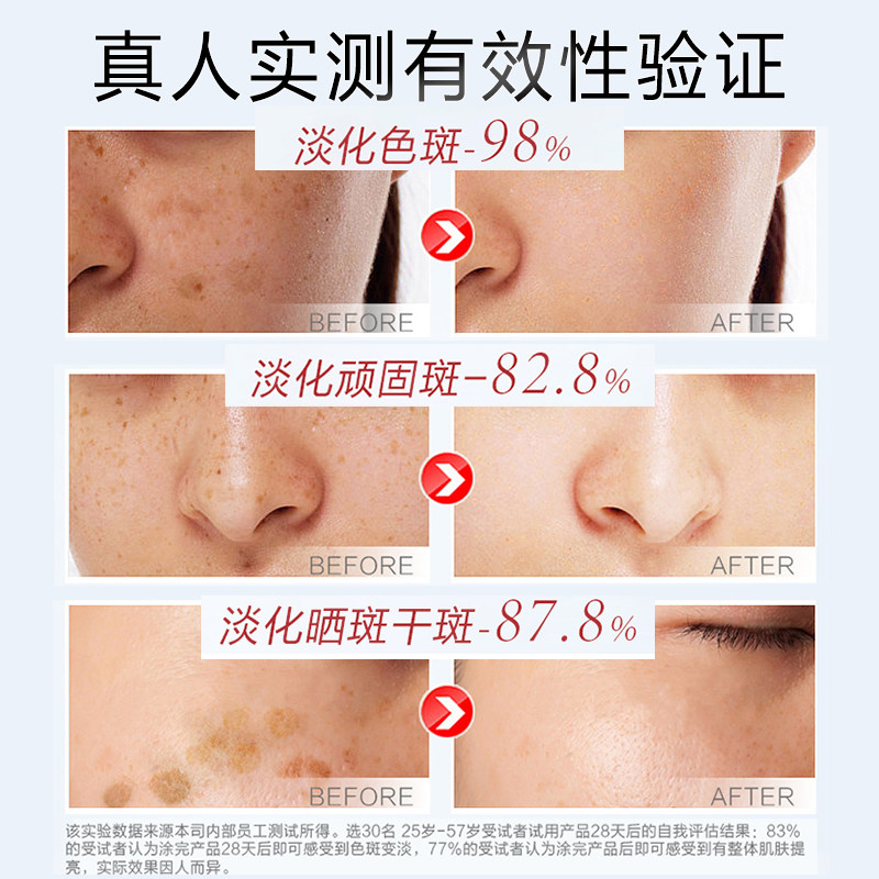  瑜然美化妆品液态精华