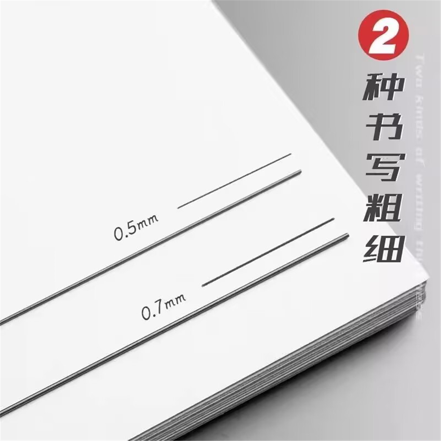 晨光自动铅笔芯0.5mm2b铅芯替芯小学生hb不易断加长0.7活动铅笔芯 - 图1