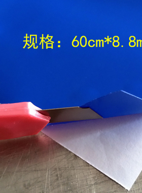 哑光电信防水pvc手机店刻字纸
