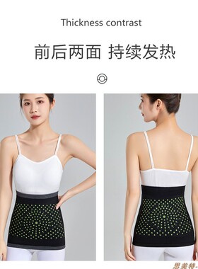 艾草护腰带女四季加厚暖宫护胃保暖防寒睡觉护肚子中老年腰腹部男