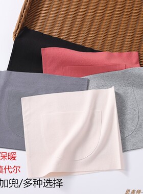 护腰部暖胃护肚子春夏薄款腰围套
