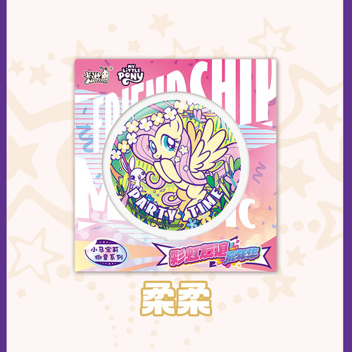 卡游 小马宝莉彩虹友谊嘉年华徽章 欧洲童话圣诞款周边马口铁吧唧 - 图1