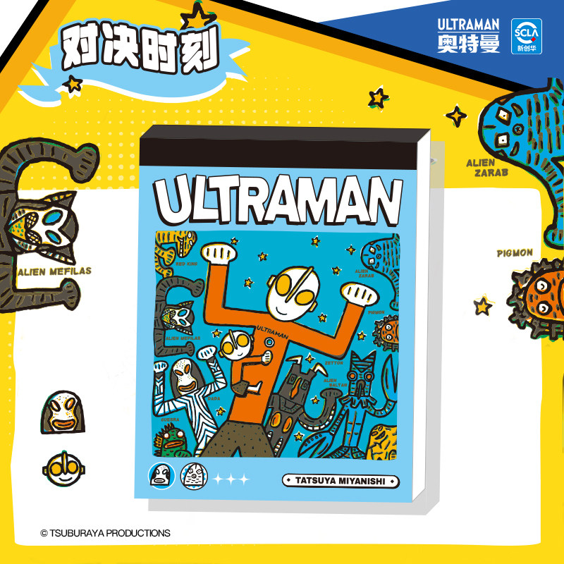 卡游奥特曼便签本笔记本记事本官方正版周边迷你便携单词口袋本子,淘宝优惠券,粉丝福利购,淘宝优惠卷