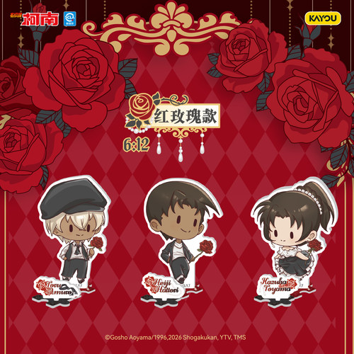 卡游 名侦探柯南立牌推理绘影萌探版 官方正版动漫周边亚克力摆件 - 图1