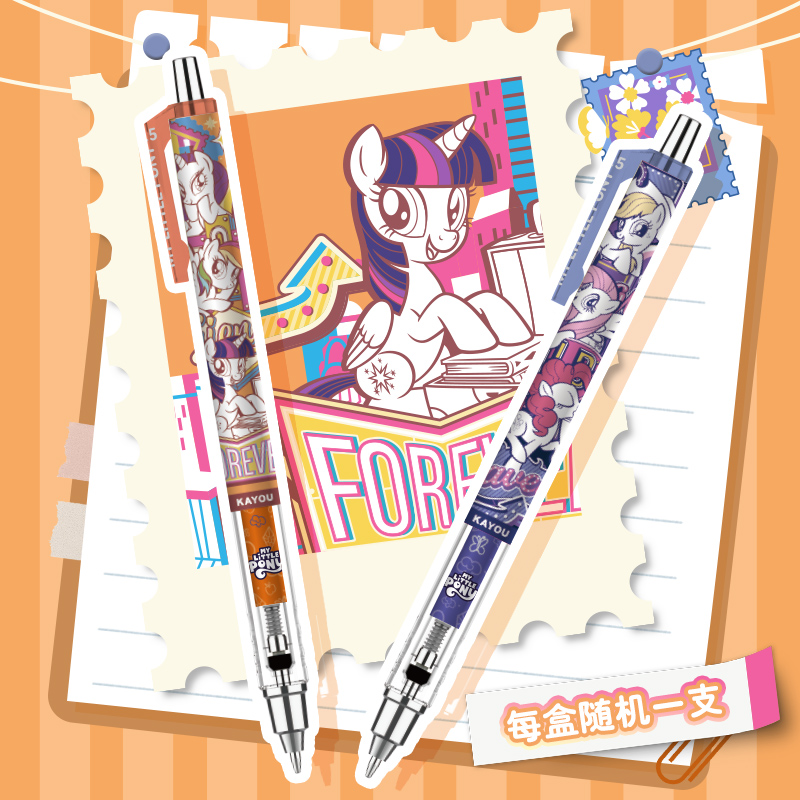 卡游小马宝莉自动铅笔盲盒笔友谊笔纪环梦版第1弹儿童活动按动笔不断芯0.5mm小学生一年级2b考试专用正版文具 - 图0