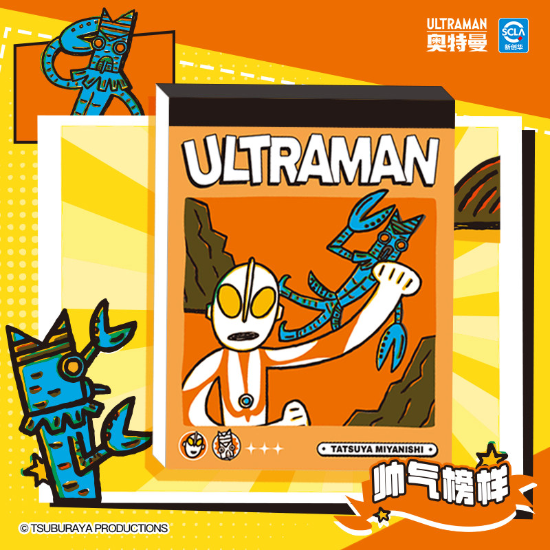 卡游奥特曼便签本笔记本记事本官方正版周边迷你便携单词口袋本子,淘宝优惠券,粉丝福利购,淘宝优惠卷