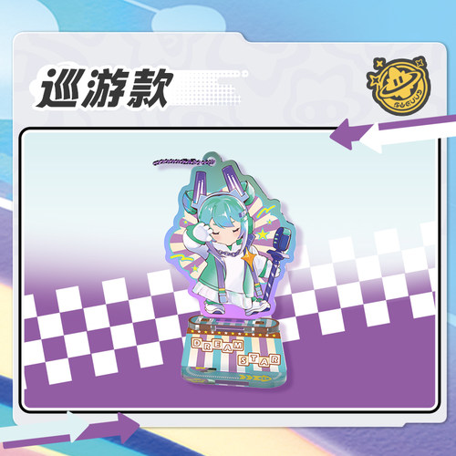 卡游元梦之星亚克力立牌造梦版正版小卡玩具挂件周边卡牌收藏卡片 - 图2