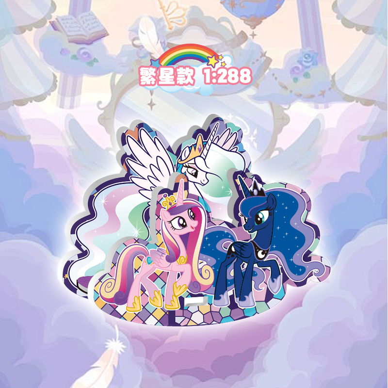 卡游小马宝莉立牌友谊绘影筑梦版正版卡片亚克力玩具摆件周边卡牌 - 图0