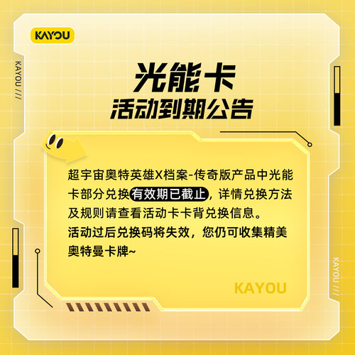 卡游奥特曼卡片一整盒传奇版第28弹官方正版签名卡包收集卡册卡牌 - 图0