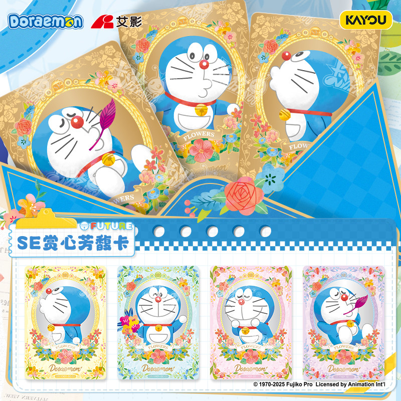 卡游 哆啦A梦卡片时光奇遇典藏卡异想包官方正版动漫周边收藏卡牌,淘宝优惠券,粉丝福利购,淘宝优惠卷