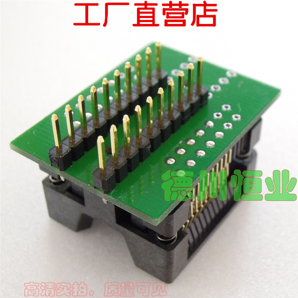 300MIL宽体SOP20转DIP20/SOIC20IC测试座适配器烧录SOP28转DIP28-图0