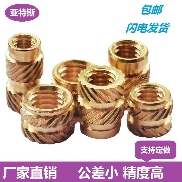 Hot melt copper nut m3m4m5 injection molding knurled