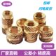 Hot melt copper nut m3m4m5 injection molding knurled