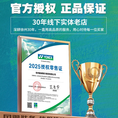 YONEX尤尼克斯yy手胶AC102C手胶防滑吸汗减震缠带三条装994 - 图3