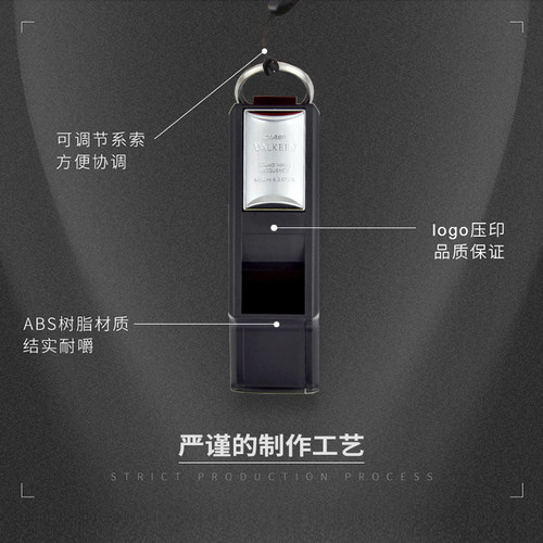 molten摩腾口哨 专业裁判哨足球训练专用哨子高音RA0030-KS 魔腾 - 图2