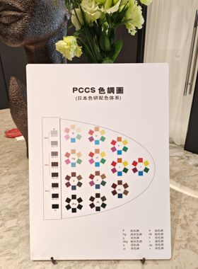 形象顾问工作室专业四季色彩体系教学服务讲解图手持色调图色相环