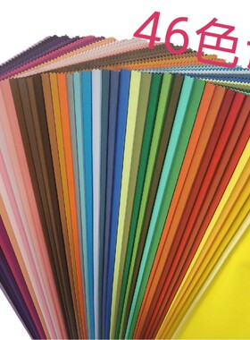 色彩顾问诊断测试工具20四季体系