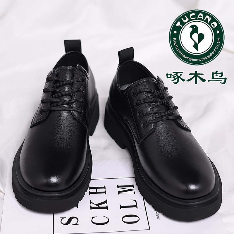 啄木鸟男鞋春季2025新款皮鞋男真皮英伦商务厚底增高百搭休闲鞋男,淘宝优惠券,粉丝福利购,淘宝优惠卷