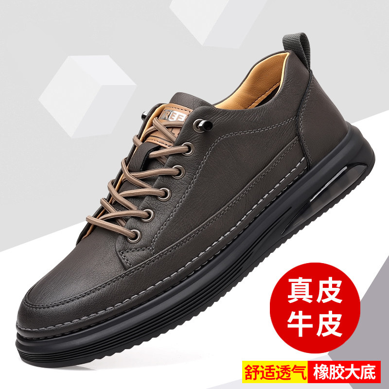 啄木鸟男鞋新款2025秋季潮流真皮软底休闲皮鞋男透气运动板鞋潮鞋,淘宝优惠券,粉丝福利购,淘宝优惠卷