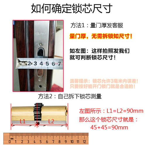 盼盼防盗门专用锁芯c级锁芯11齿轮10齿轮老式通用型入户门防盗锁 - 图3