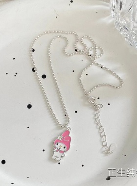 香港正生S925银项链锁骨链美乐蒂