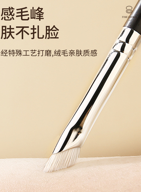 攻攻羊水貂毛眉刷砍刀