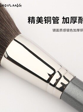 受受狼灰腾系列散粉刷动物毛