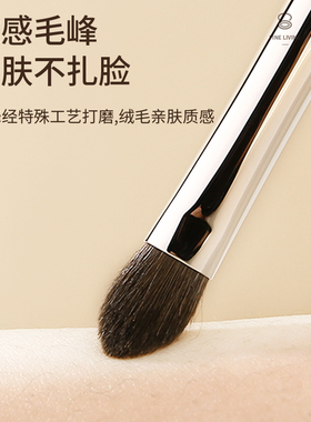 攻攻羊Y-20乌木小马毛中号眼影