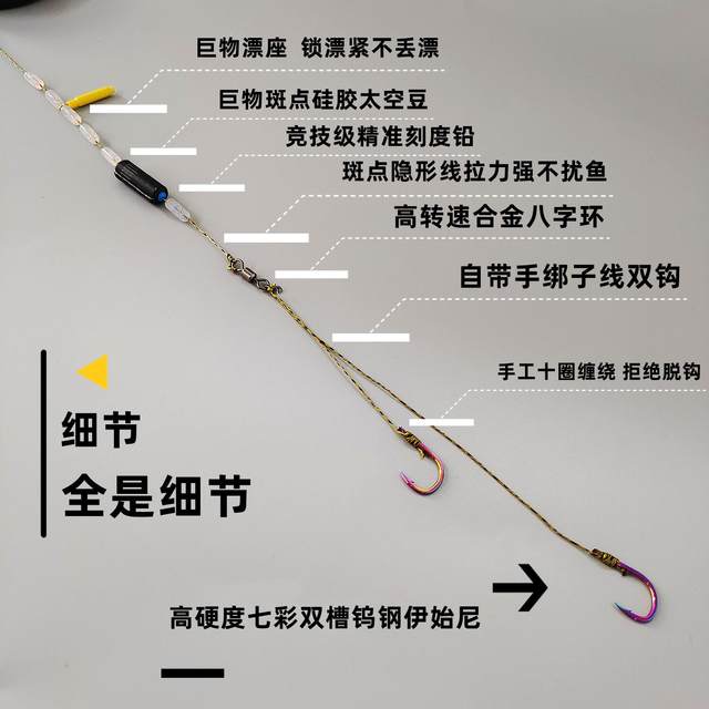Large object line set spot invisible line artificial fine hand tie