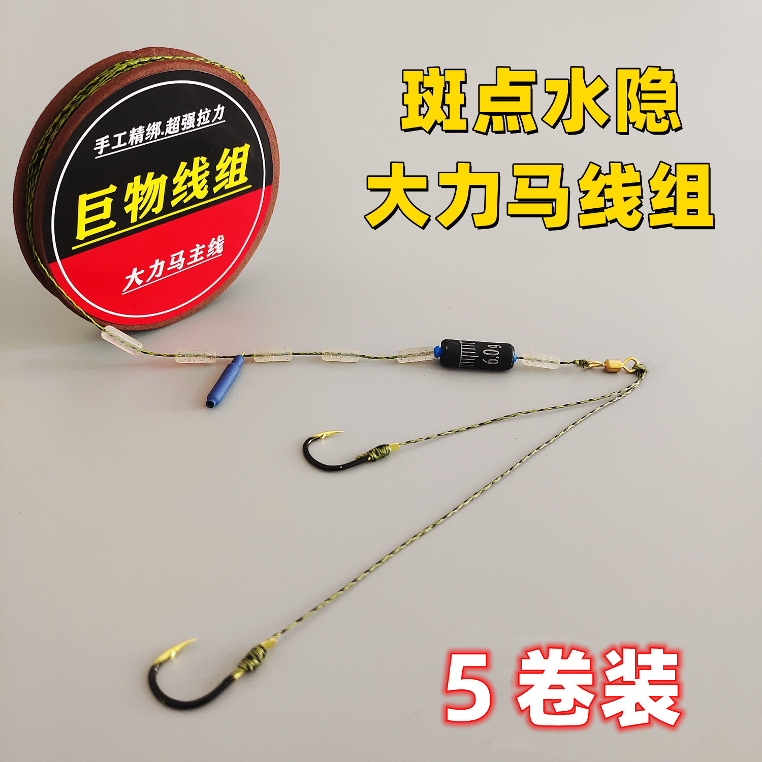 商品详情图片