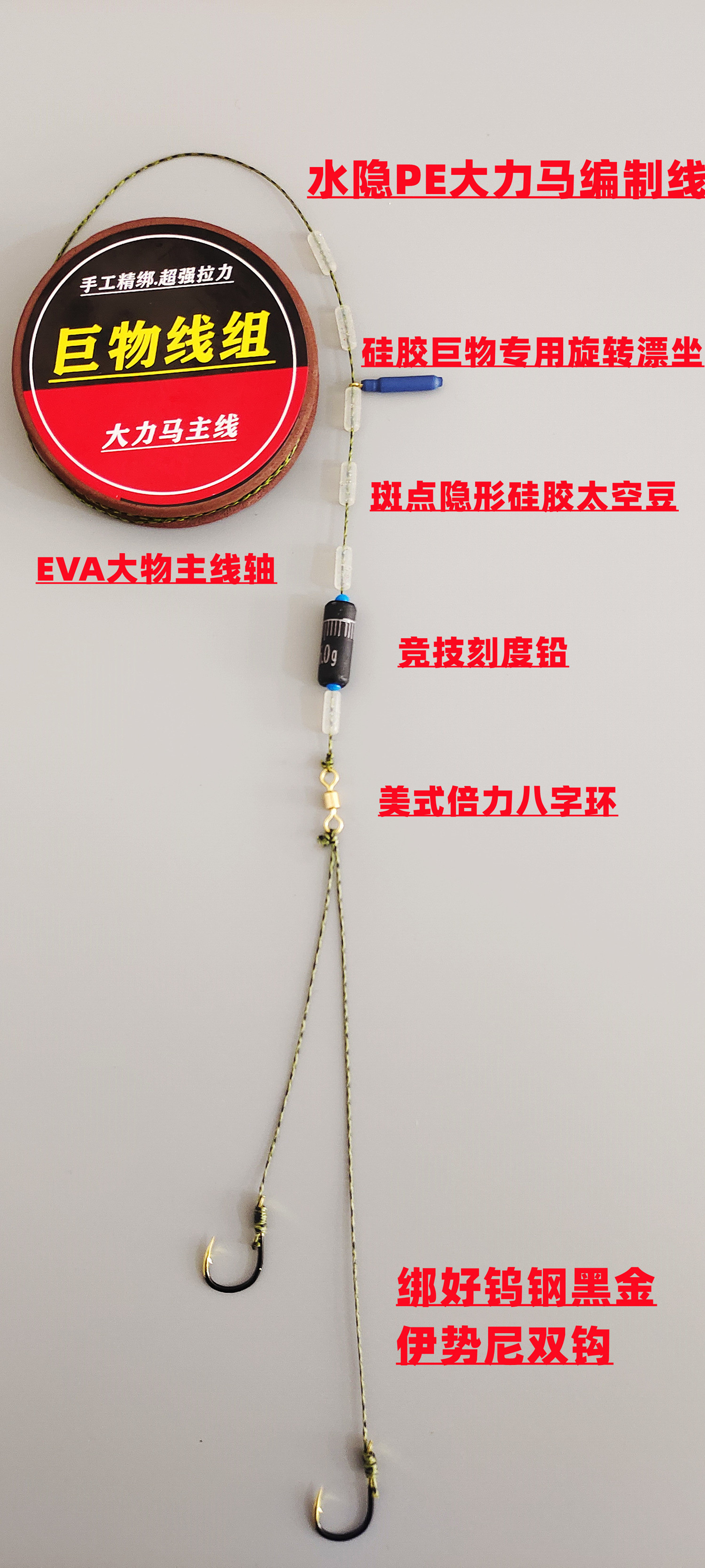 商品详情图片