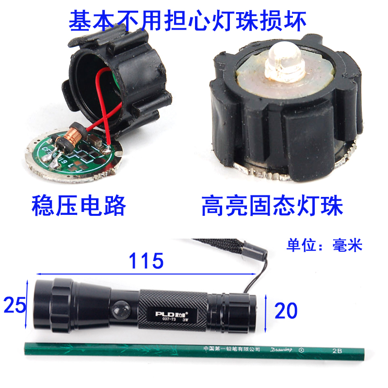 便携强光手电筒 led固态灯珠长寿命5号#干电池学生上下楼梯晚自习-图2