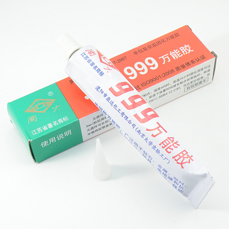 纽扣画DIY专用胶水南大999号万能胶水/玩具电子元器件粘合剂45g-图3