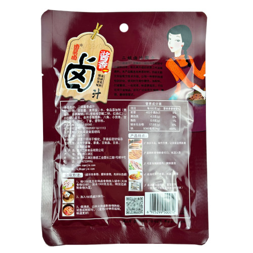 重庆二姐卤料酱香味卤汁150gx5袋家用卤猪脚饭卤料包酱汁川味卤汁 - 图1