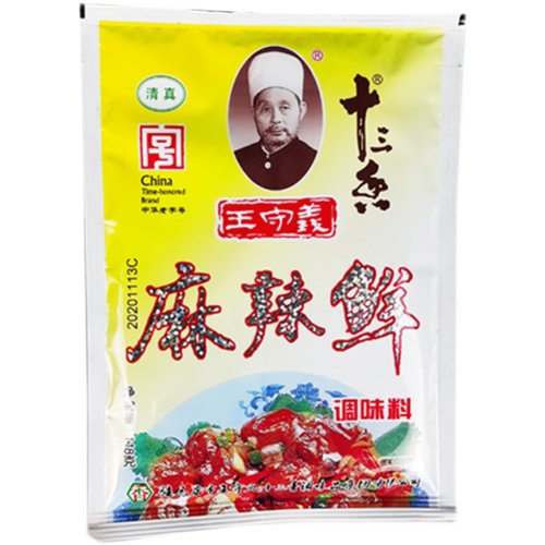 正品王守义麻辣鲜118g*5袋清真调味料烧烤烧菜凉菜炒菜家用调料-图3