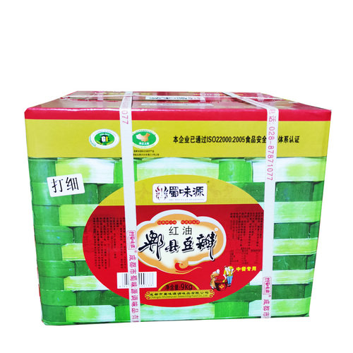 蜀味源红油豆瓣酱9kg正宗郫县豆瓣酱辣椒酱免剁川菜调料餐饮商用 - 图1