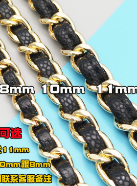 11mm纯铜鱼子酱背包带子cf中号