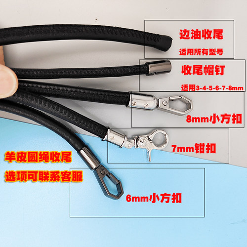 真皮头层绵羊皮圆绳包芯皮绳子软抽绳背包diy腰带子肩带配件单买 - 图0
