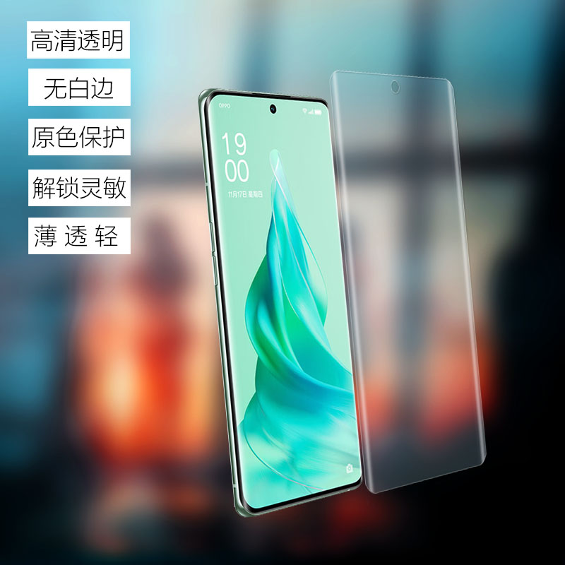 opporeno9原装高清软膜reno9pro十手机膜+曲面屏新款原厂自带无白边保护pet全包塑料por前膜屏保原机出厂贴膜 - 图0