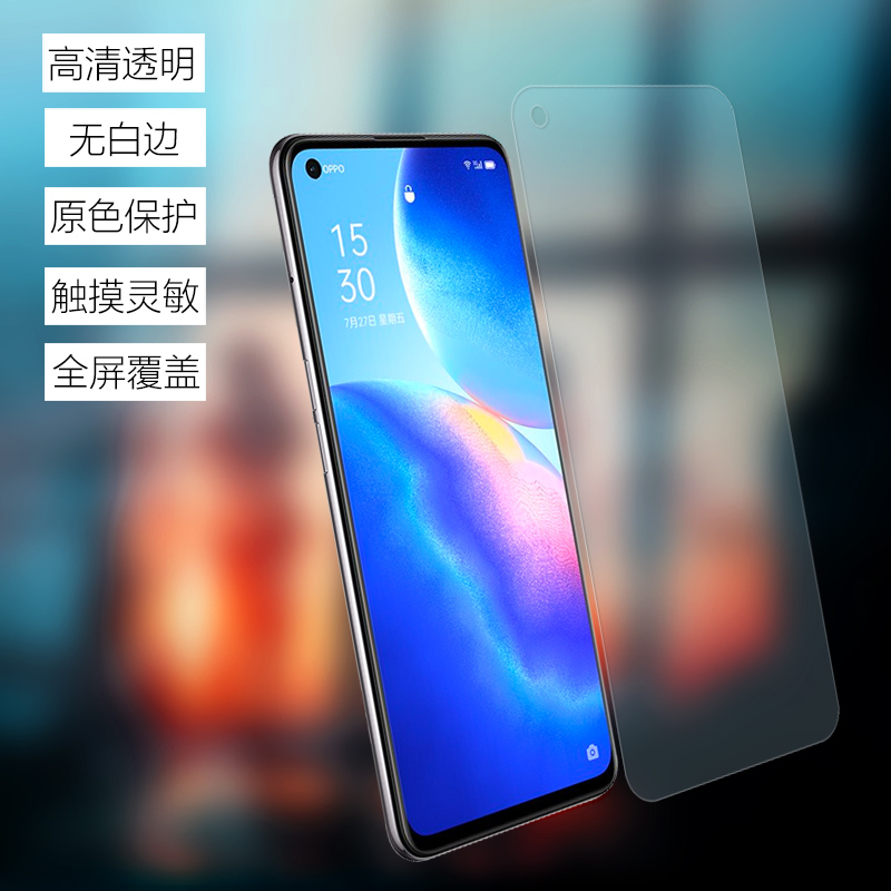 opporeno5原装手机膜reno5k高清原厂贴膜pet保护出厂超薄塑料软膜5g自带普通屏保全屏无白边原机超薄前膜