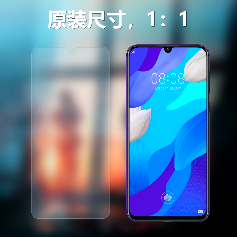 适用于华为nova5pro原装高清软膜nova4e保护5z手机nova5i塑料3i原厂nova2plus贴膜2s普通5ipro水凝出厂3e前膜 - 图1