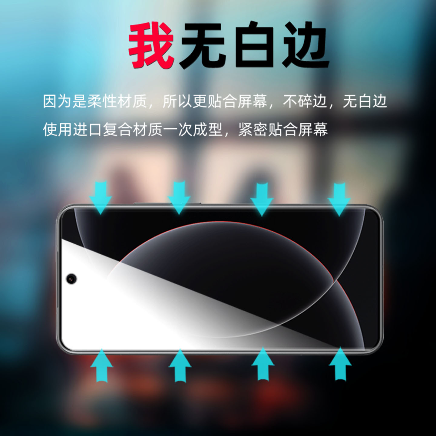 适用小米15Ultra原装高清软膜小米15sPro手机膜小米15Pro出厂自带贴膜全胶塑料超薄原厂普通防摔新款保护膜 - 图2