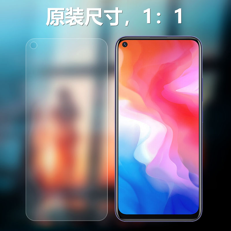 vivo z5x原装高清软膜vivoy70s/y50/y51s手机膜原厂y70t保护原机全屏pet出厂原机普通屏保塑料自带前膜贴膜 - 图1