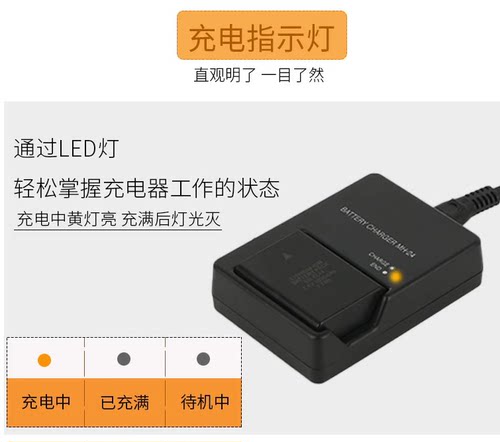 适用尼康D3200 D3300 D5100 D5200 D5300相机电池+充电器+数据线-图3