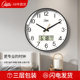 Living room fashionable light luxury hanging watch quartz clock mute