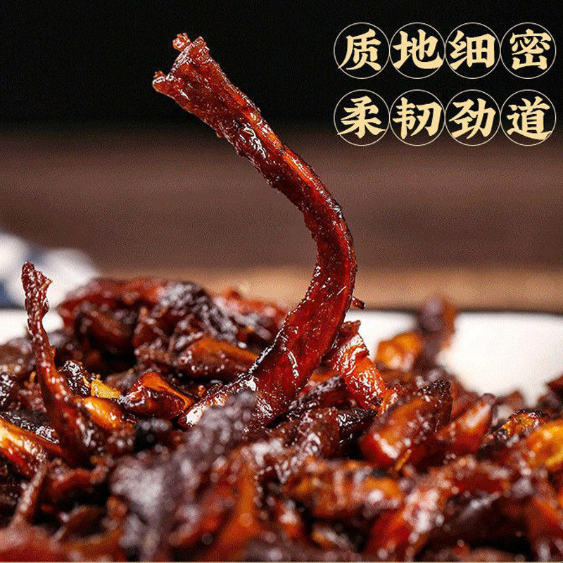 鸿兴云南菌麻辣鸡枞菌鲜香牛肝下饭菜米线帽子佐餐调料山珍特产,淘宝优惠券,粉丝福利购,淘宝优惠卷