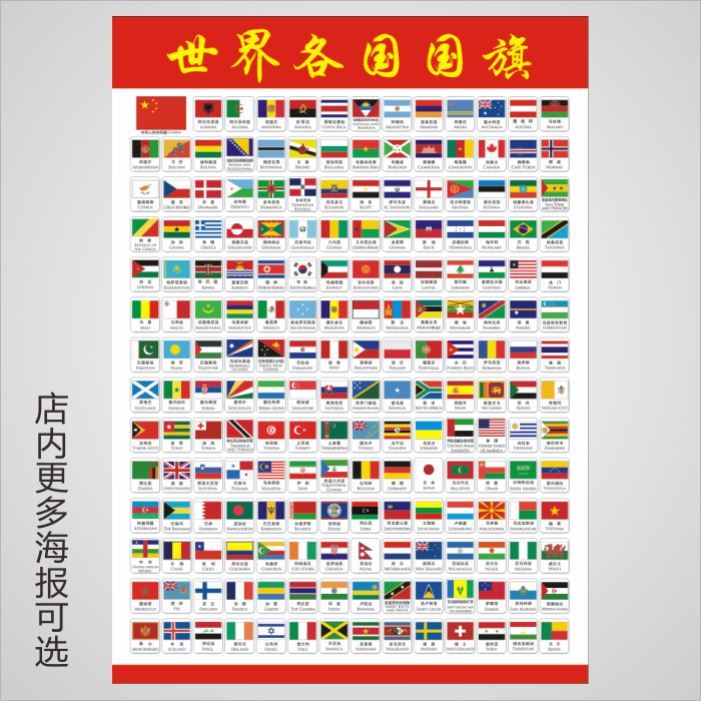 世界の国旗 万国旗 カンボジア 140 210cm 低価格で大人気の