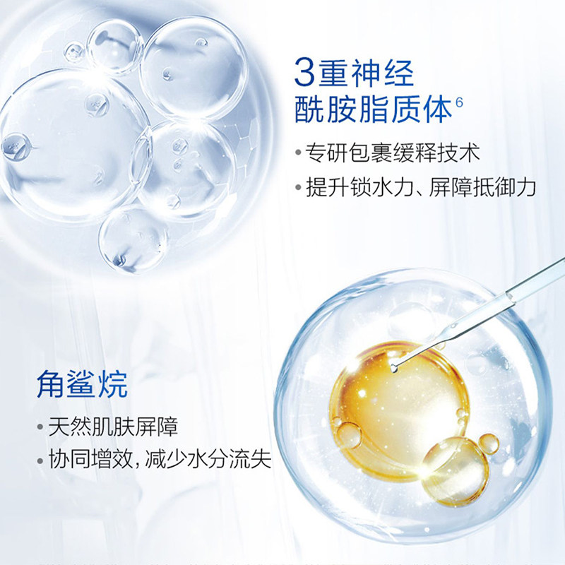 珀莱雅解渴补水睡眠涂抹式免洗泥膜 珀莱雅德昂涂抹面膜