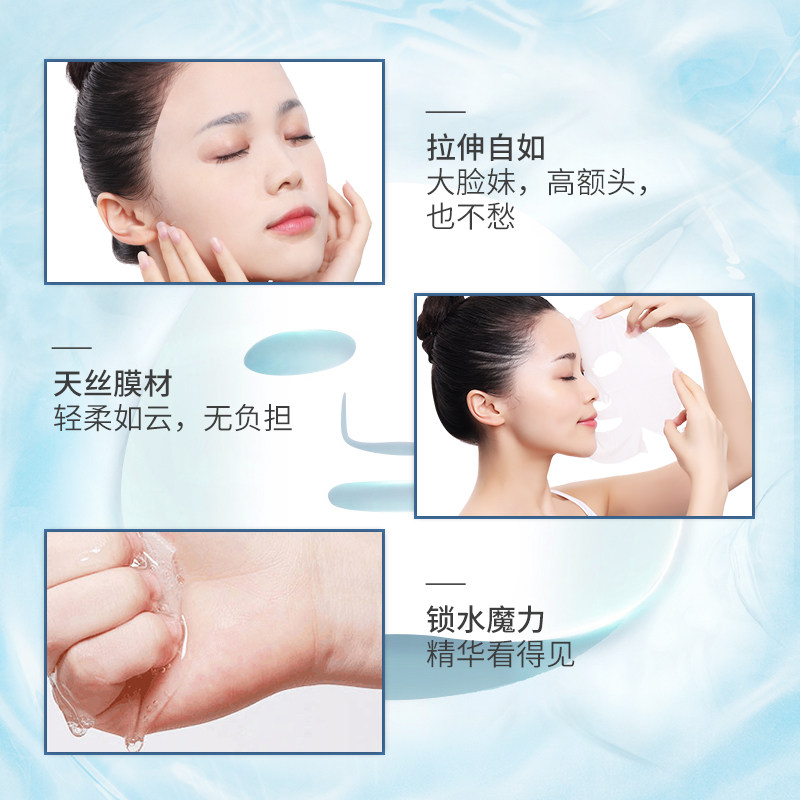 珀莱雅海藻面膜女男玻尿酸补水 珀莱雅德昂贴片面膜