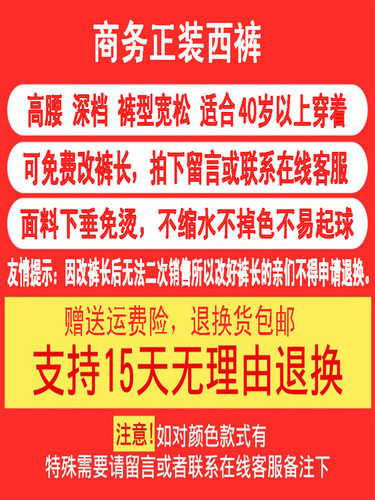 男士中年西裤宽松高腰夏季薄款中老年人直筒西装裤大码休闲男裤子-图0